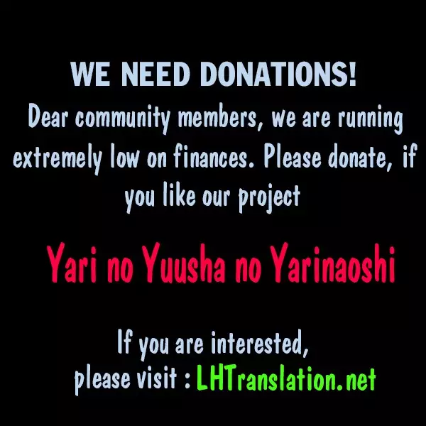 Yari No Yuusha No Yarinaoshi - 8 page 26