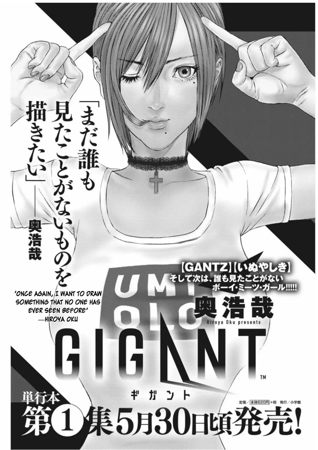 Gigant - 10 page 21