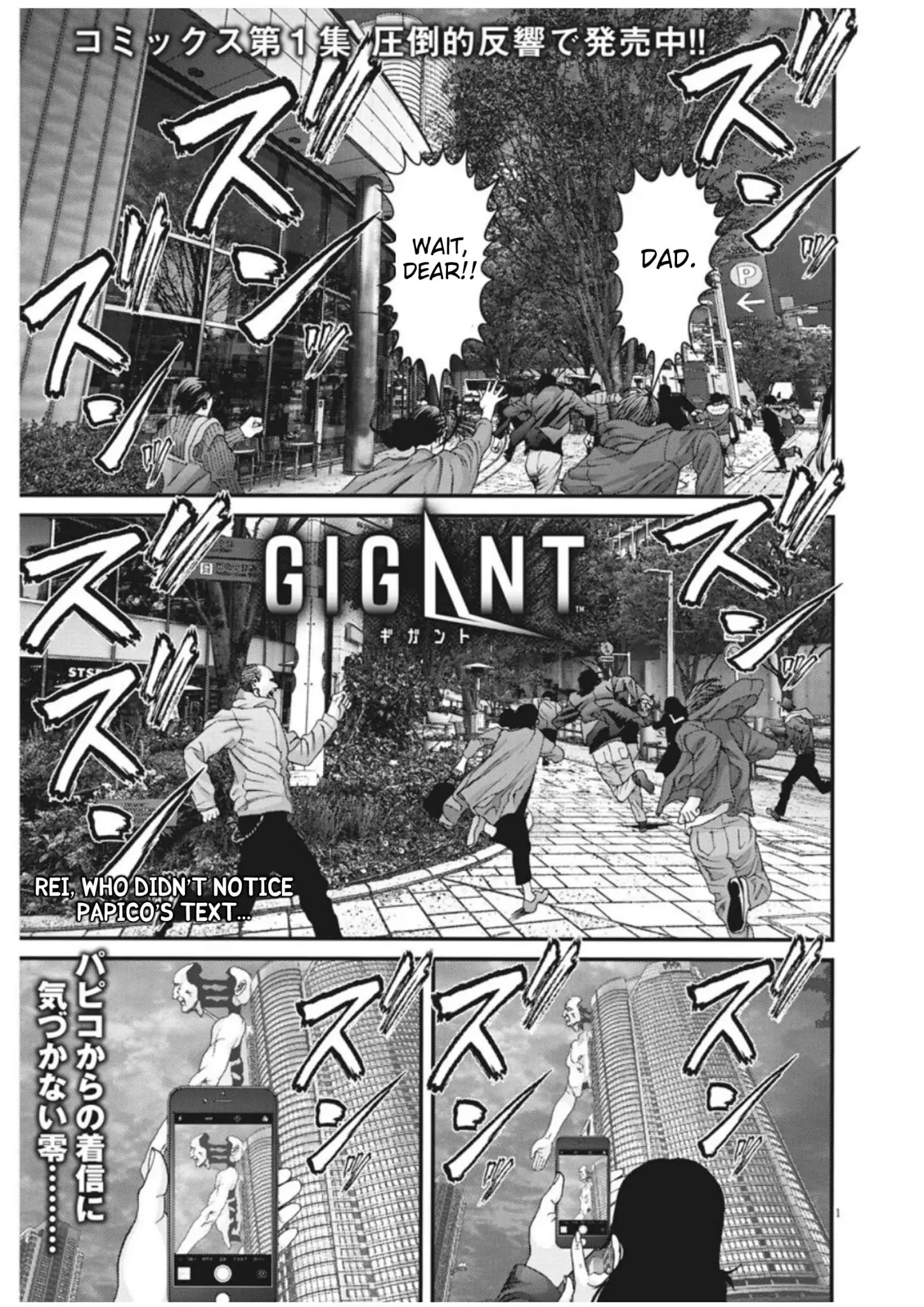 Gigant - 16 page 2