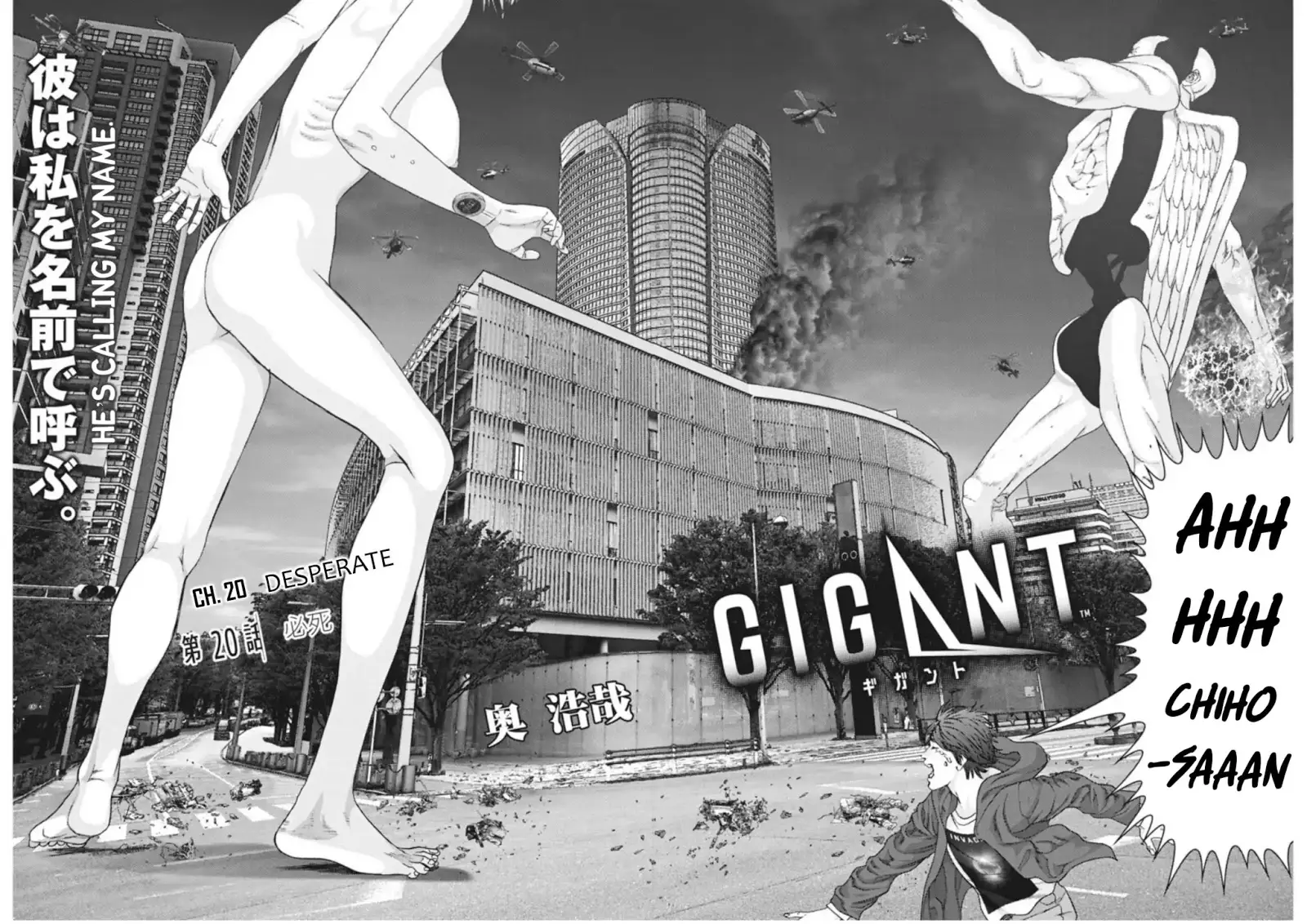 Gigant - 20 page 2