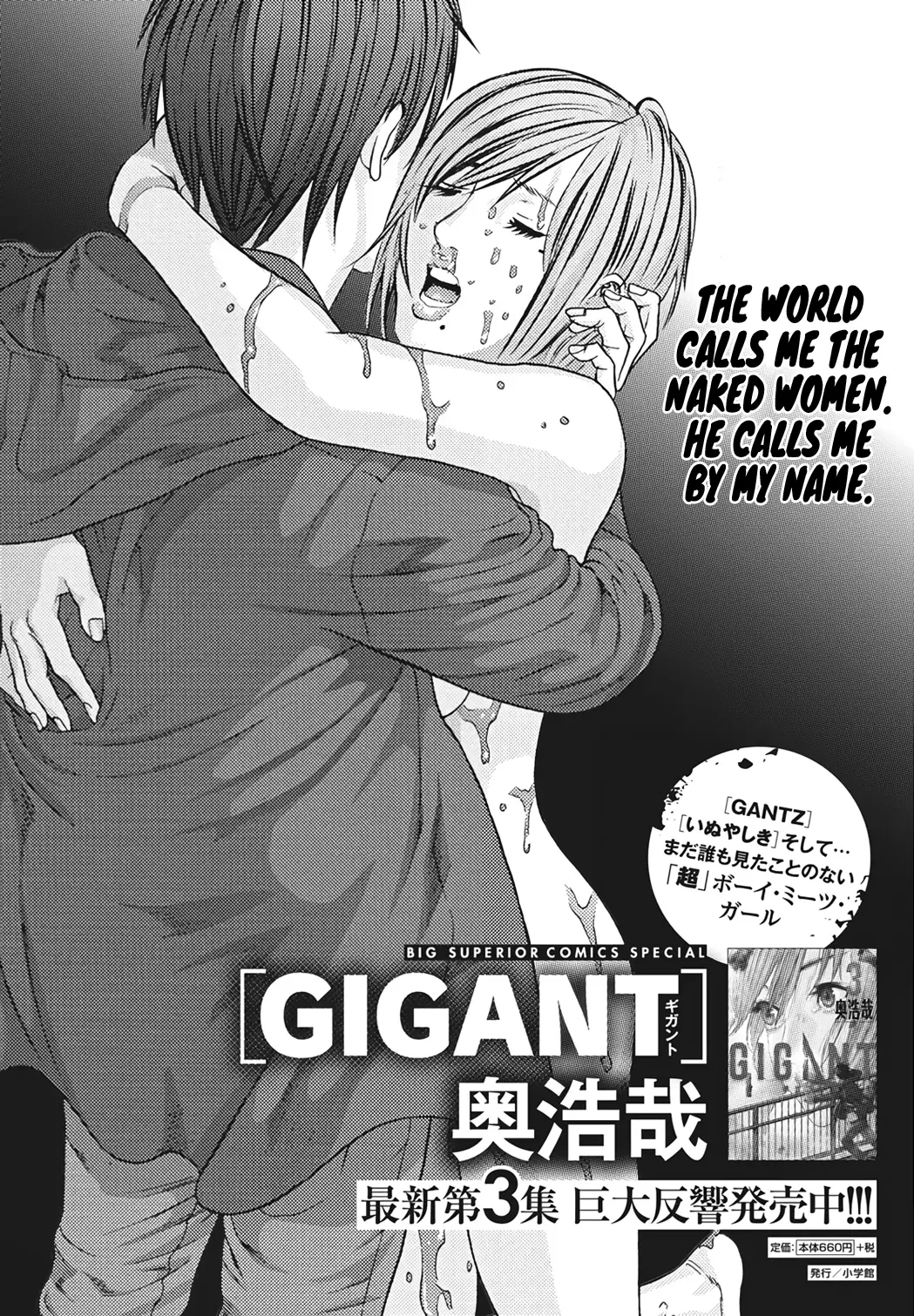 Gigant - 31 page 2