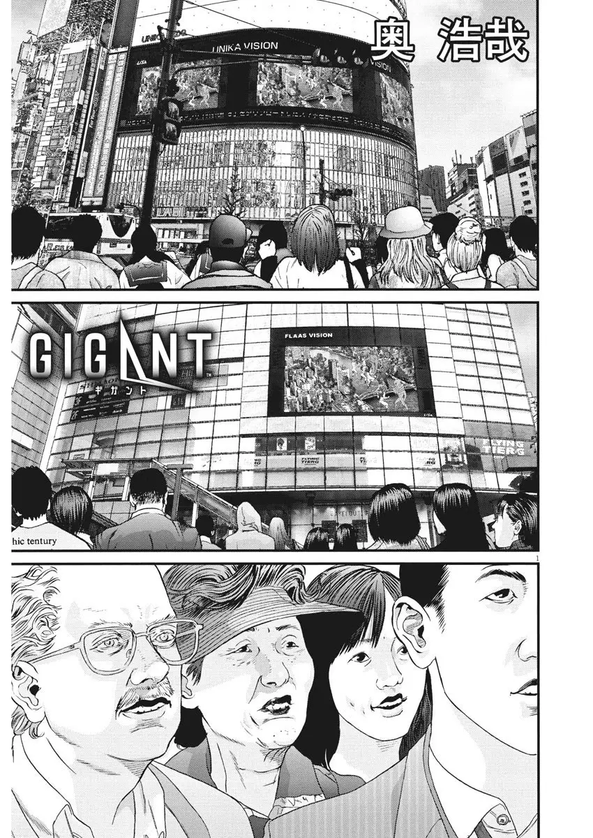 Gigant - 73 page 1