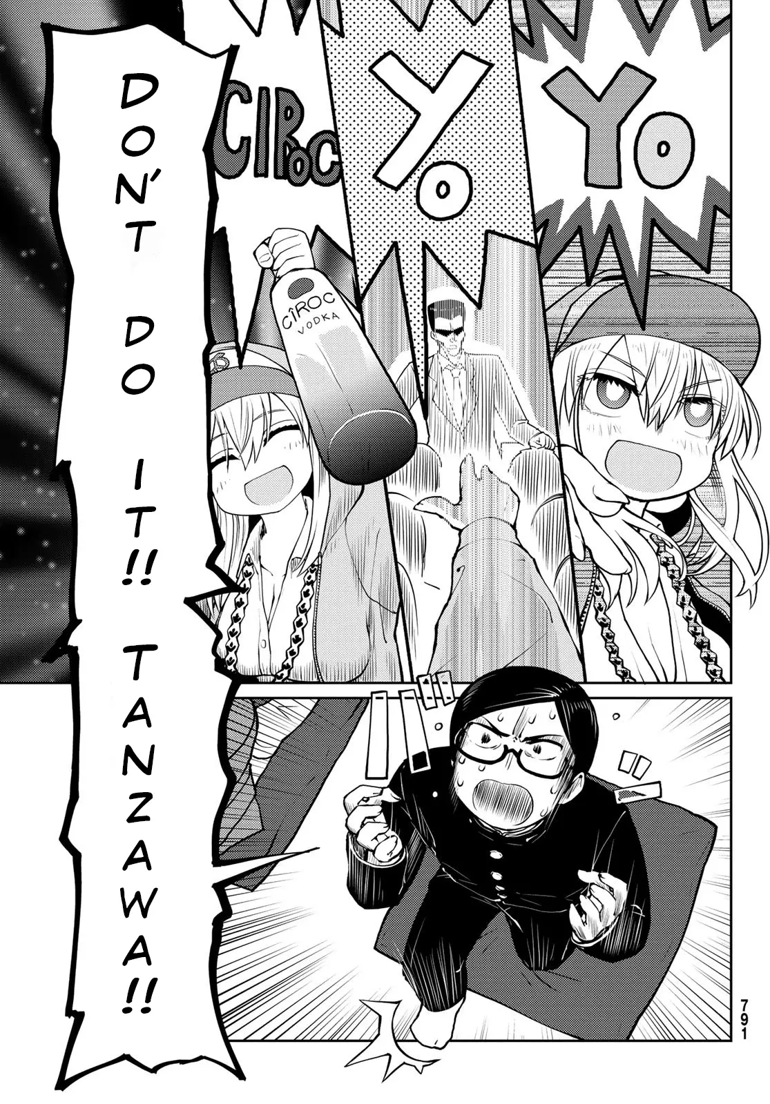 Tanzawa Sudachi Is Here! - 13 page 1