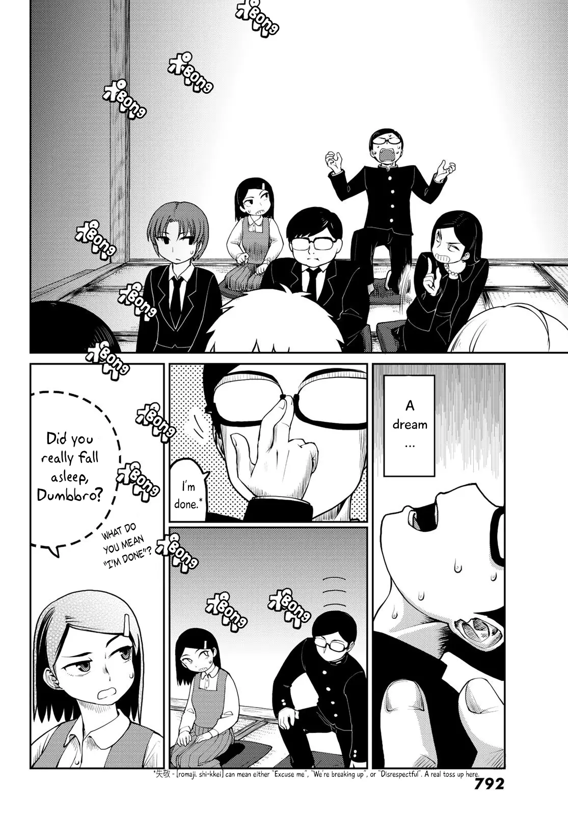 Tanzawa Sudachi Is Here! - 13 page 2