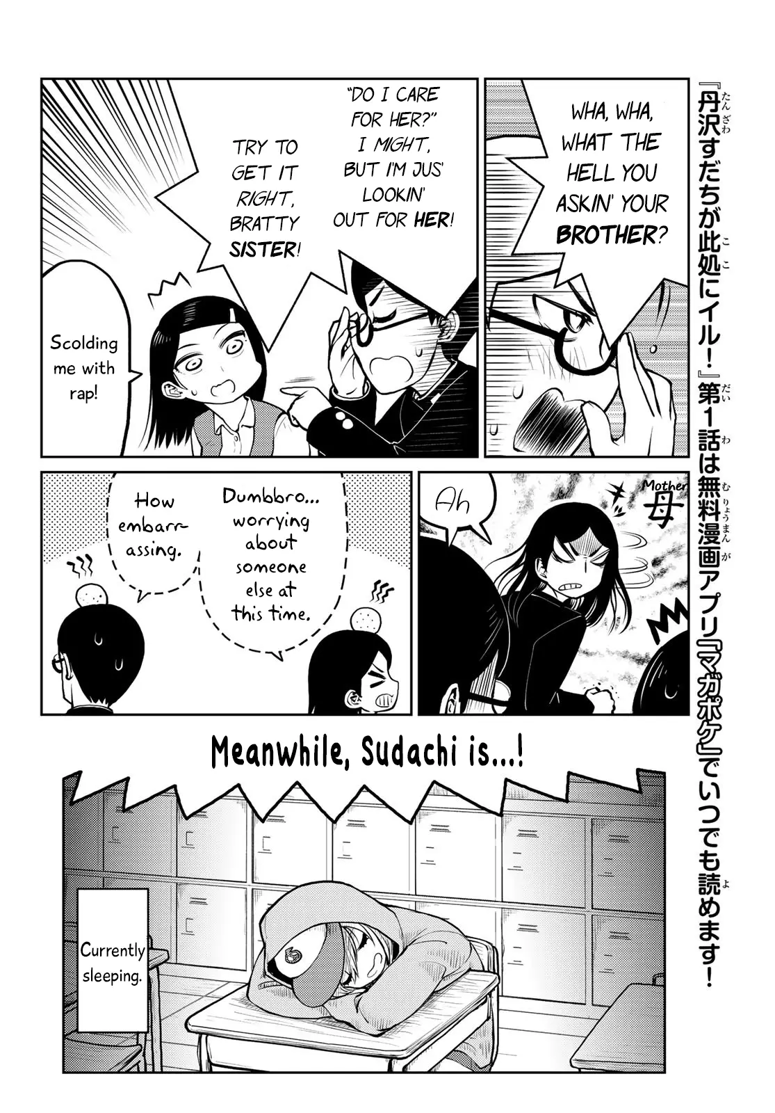 Tanzawa Sudachi Is Here! - 13 page 6