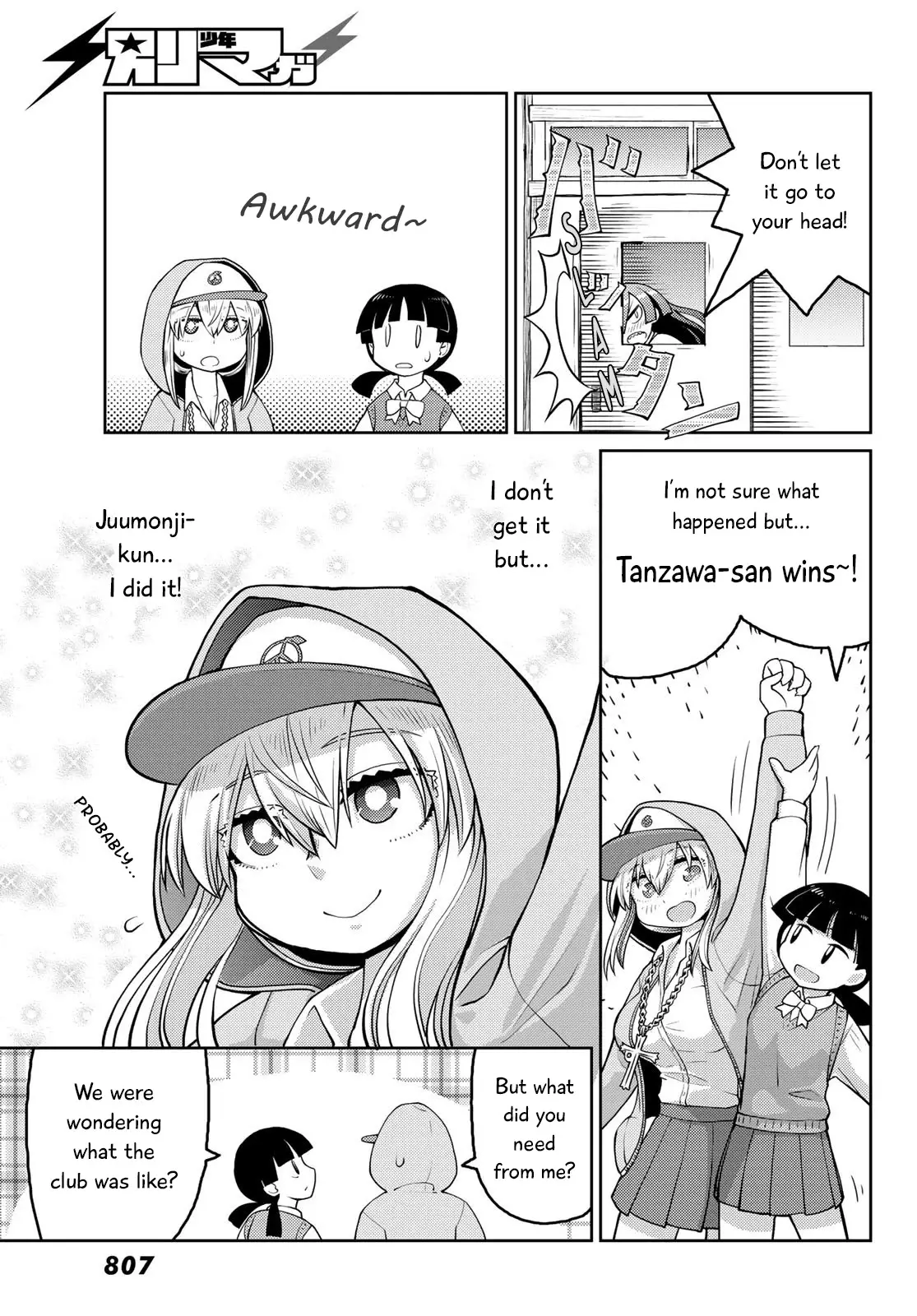 Tanzawa Sudachi Is Here! - 14 page 11