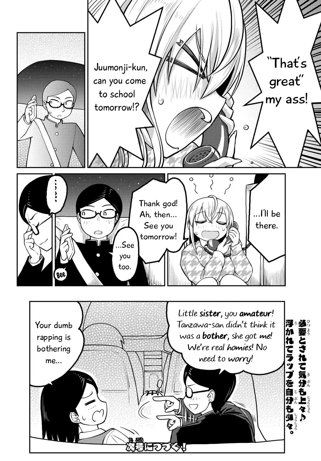 Tanzawa Sudachi Is Here! - 15 page 4