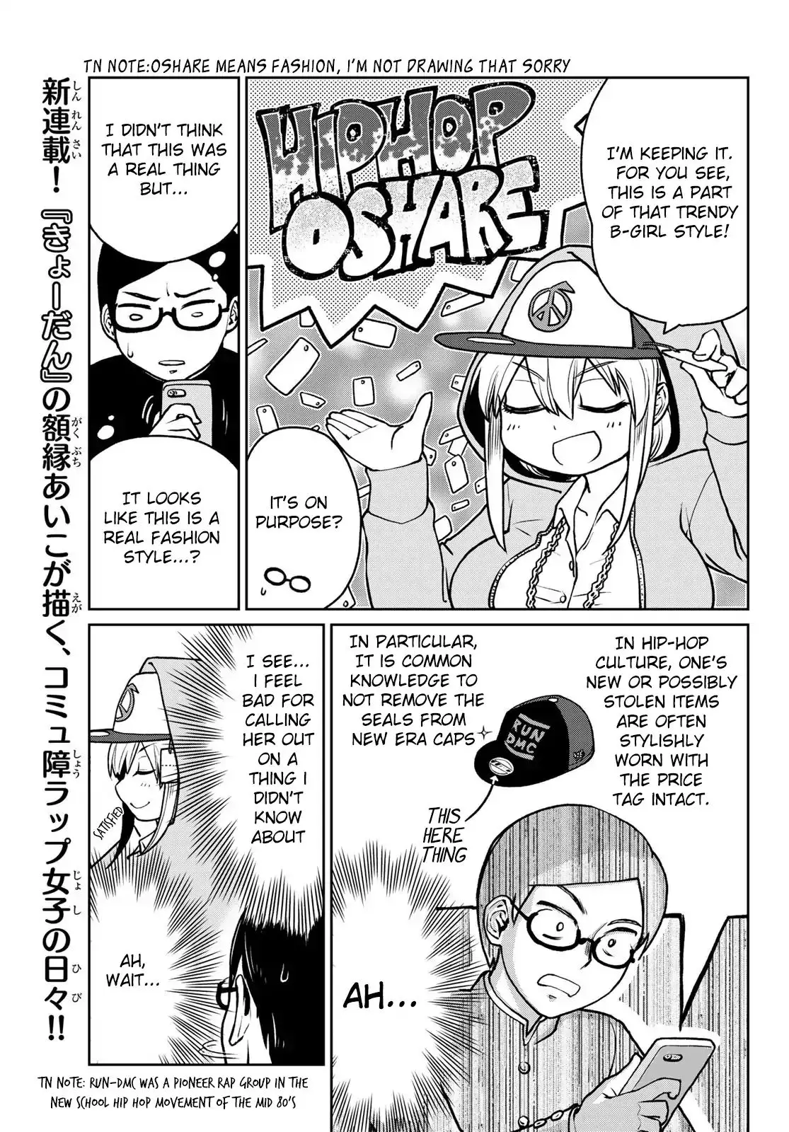 Tanzawa Sudachi Is Here! - 2 page 2