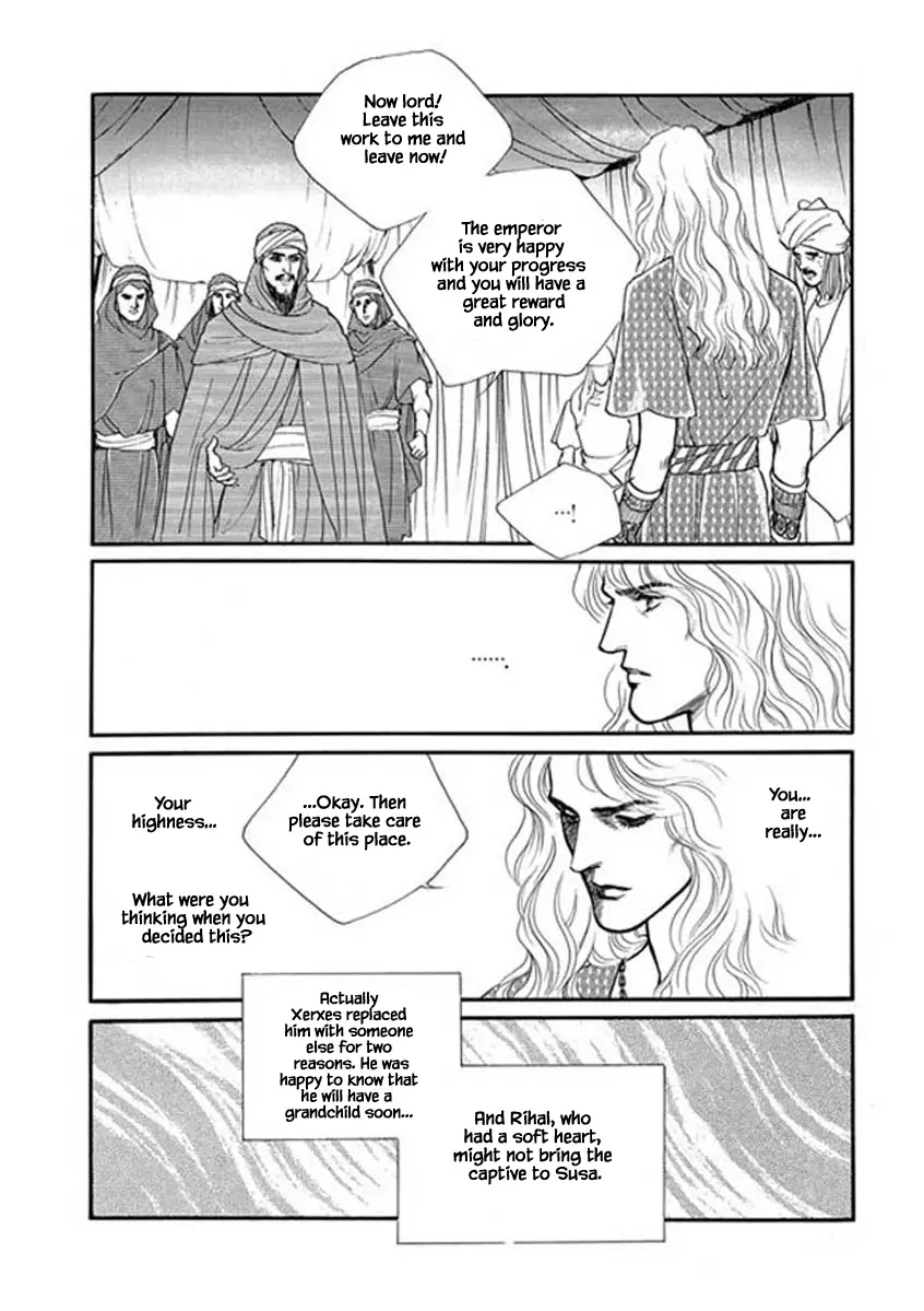 Four Daughters Of Armian - 103 page 12-0cc40fef