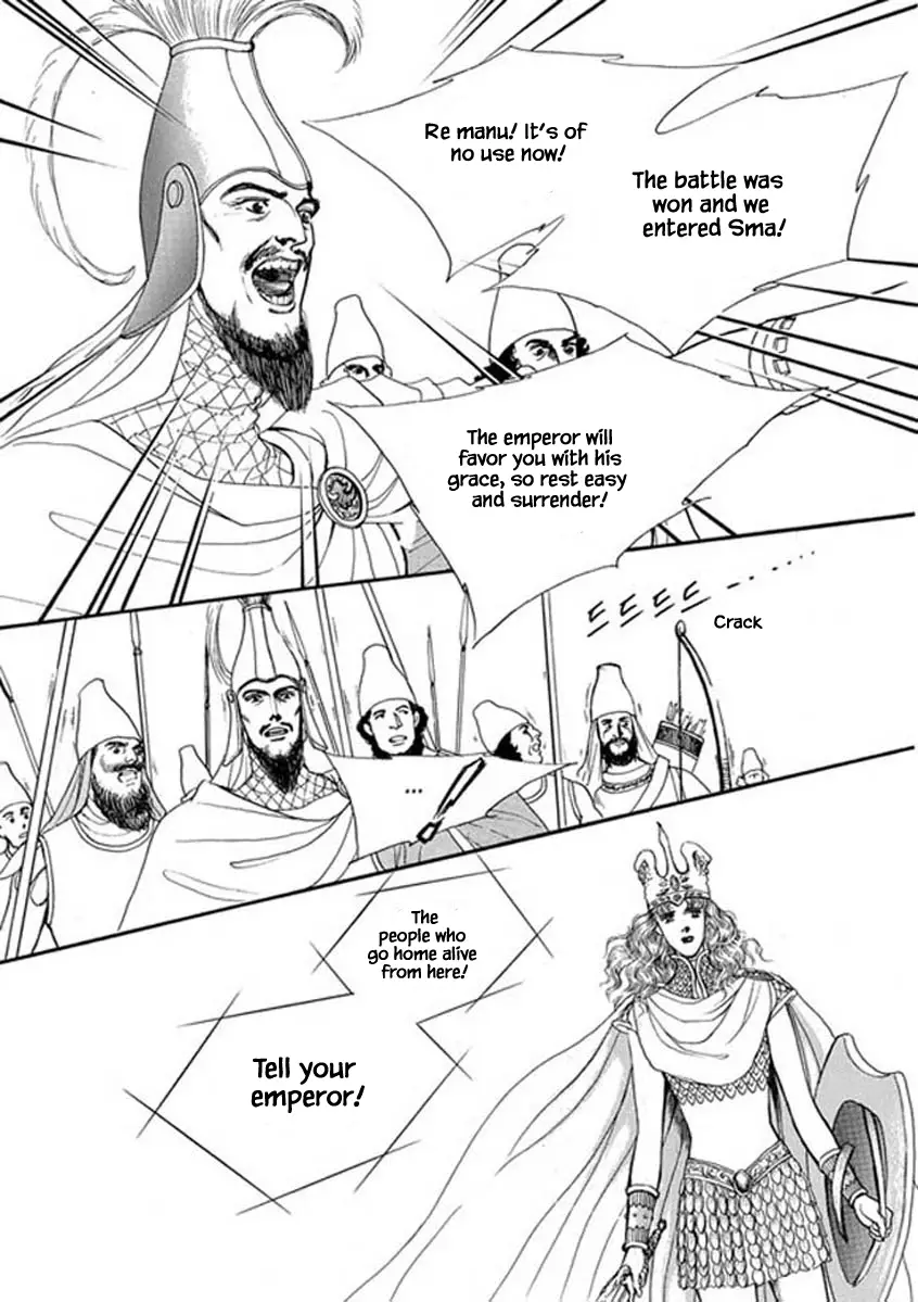 Four Daughters Of Armian - 103 page 18-1d05cadb