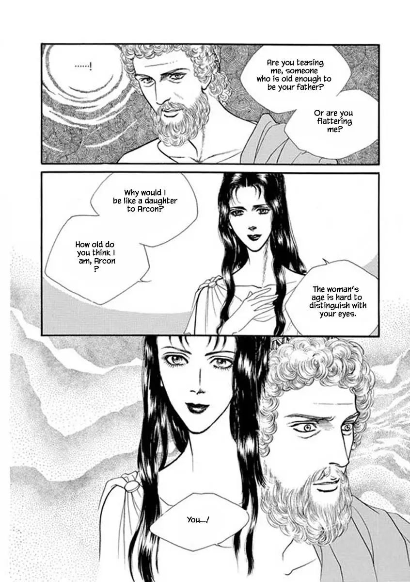 Four Daughters Of Armian - 104 page 17-7a6325b2