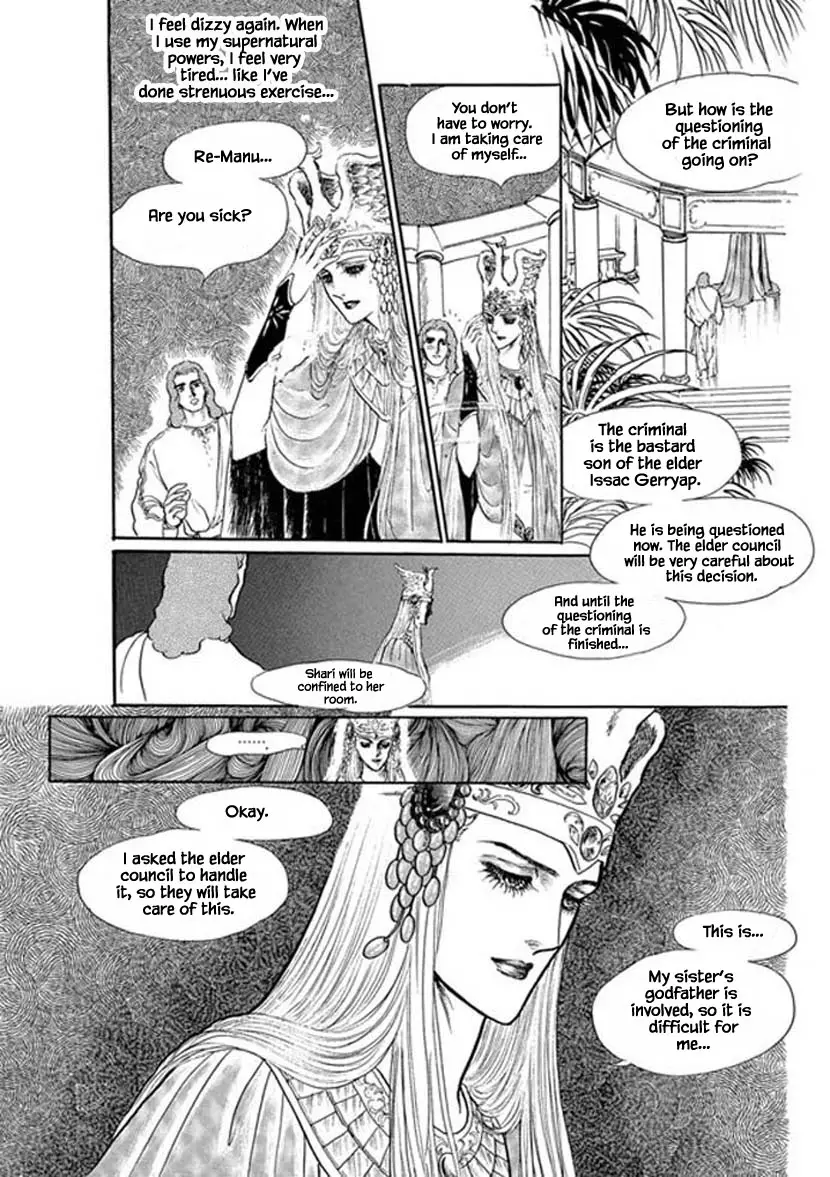 Four Daughters Of Armian - 13 page 17