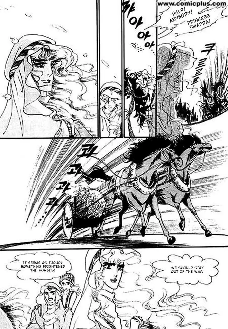 Four Daughters Of Armian - 2 page 4