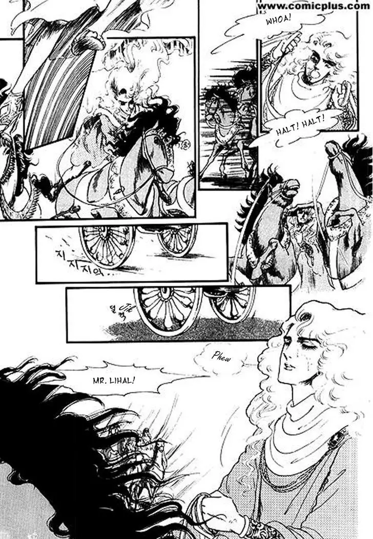 Four Daughters Of Armian - 2 page 6