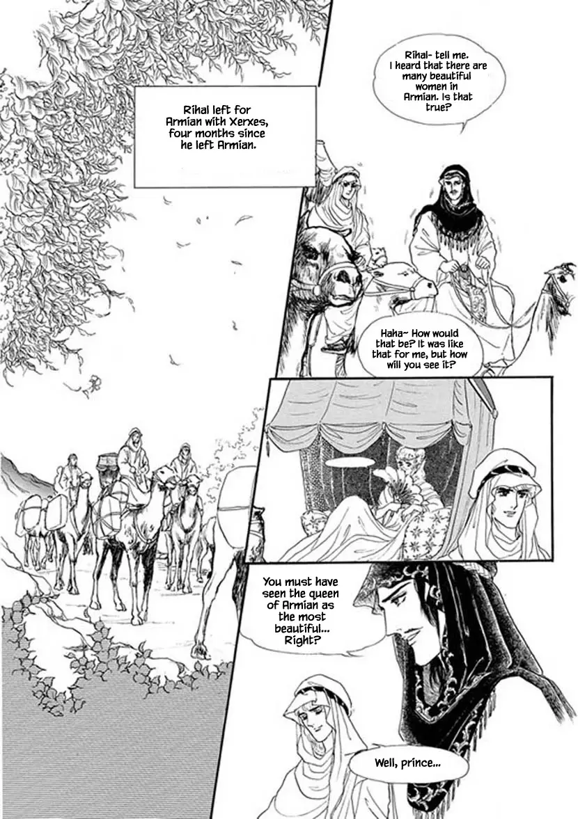 Four Daughters Of Armian - 22 page 14