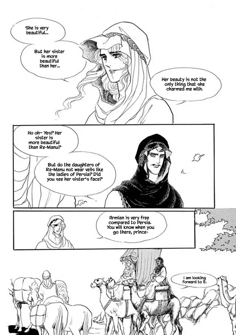 Four Daughters Of Armian - 22 page 15