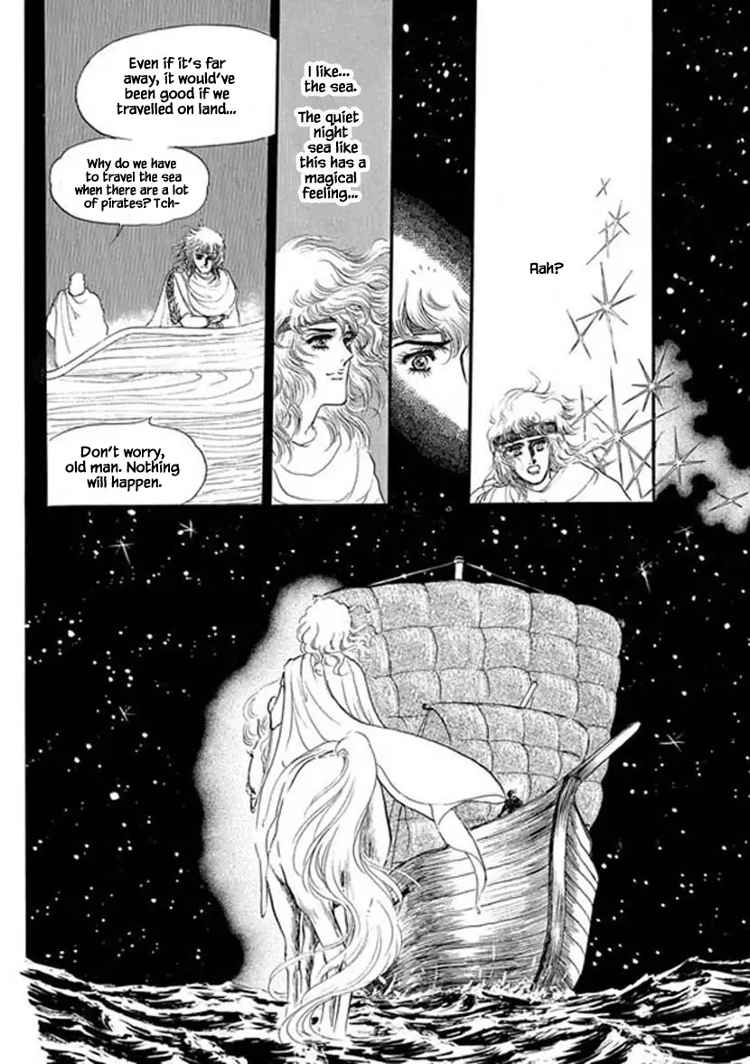 Four Daughters Of Armian - 22 page 21