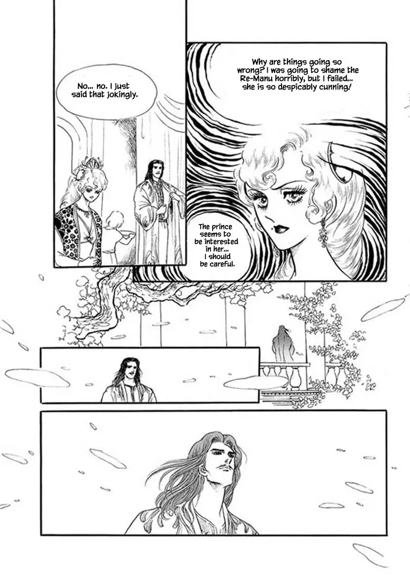 Four Daughters Of Armian - 24 page 3