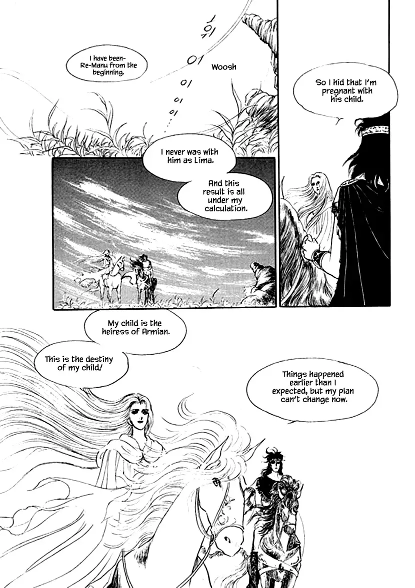 Four Daughters Of Armian - 26 page 22