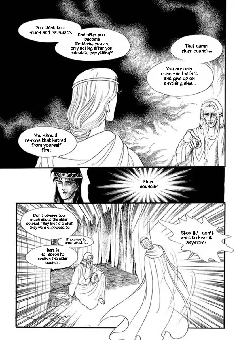 Four Daughters Of Armian - 28 page 11