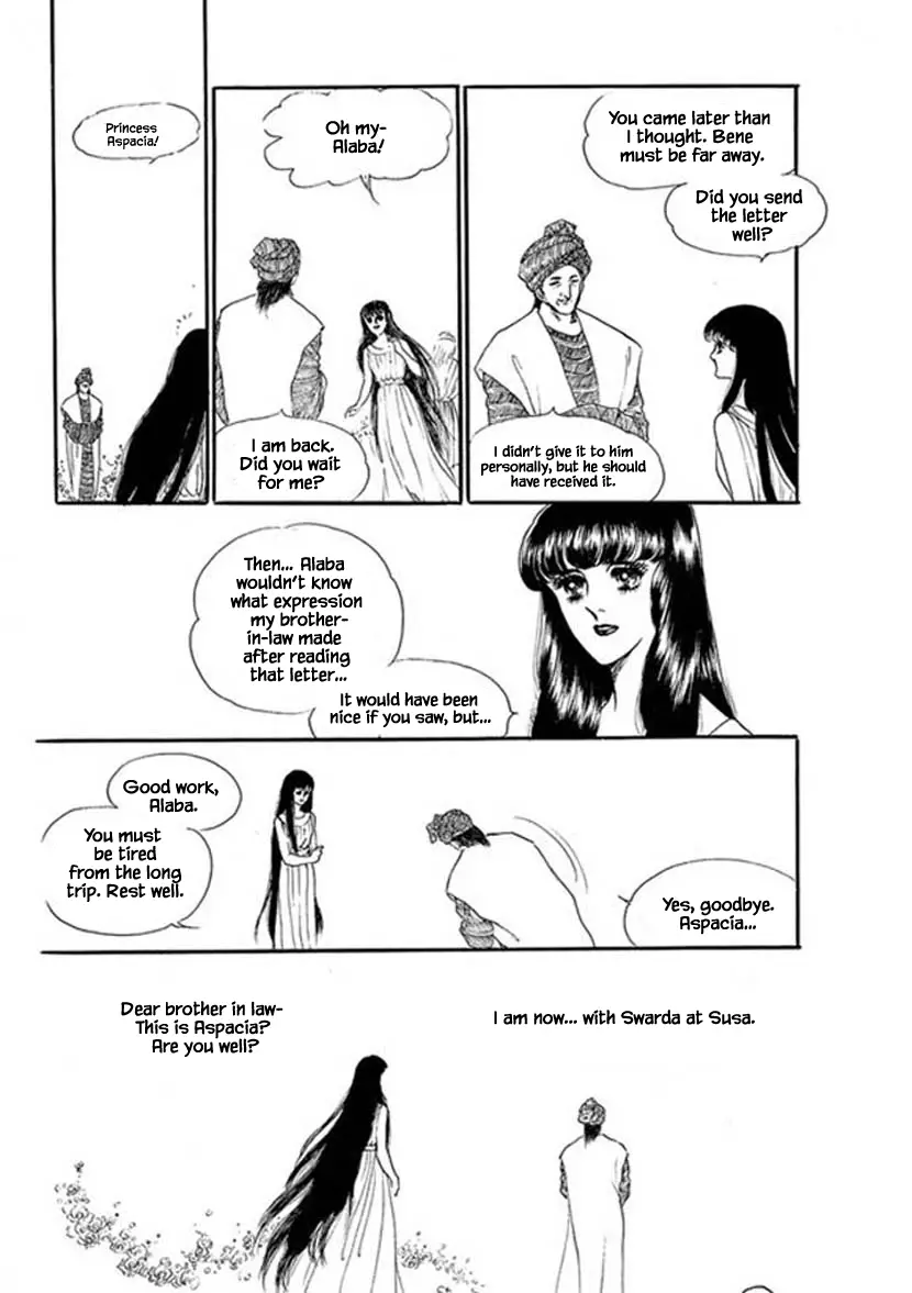 Four Daughters Of Armian - 29 page 4