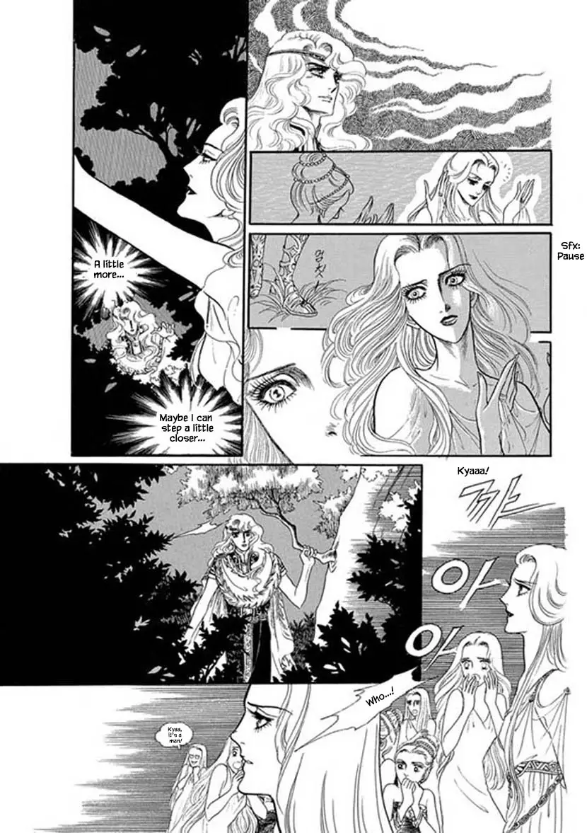 Four Daughters Of Armian - 3 page 14