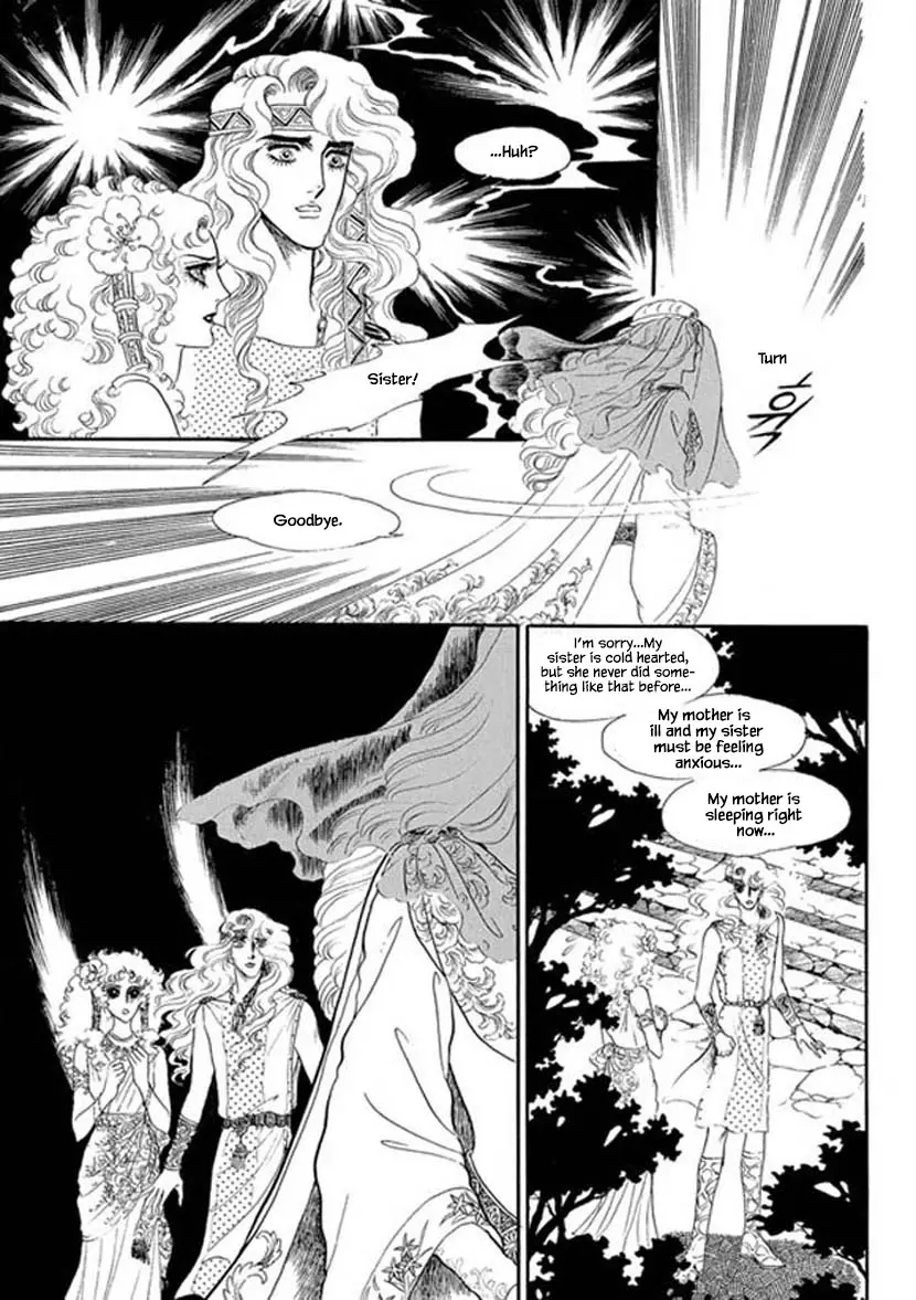 Four Daughters Of Armian - 3 page 32