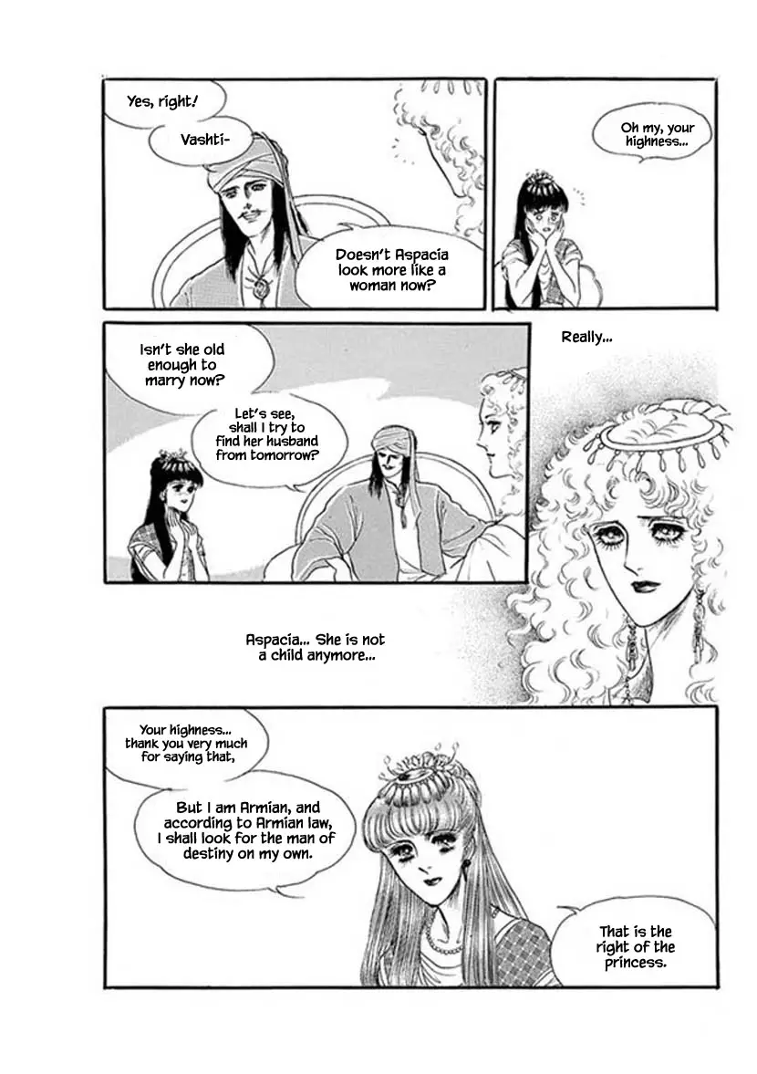 Four Daughters Of Armian - 32 page 1