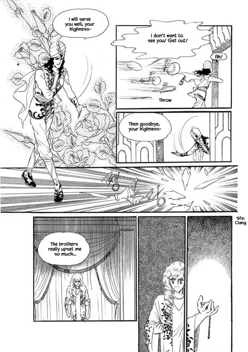 Four Daughters Of Armian - 34 page 22
