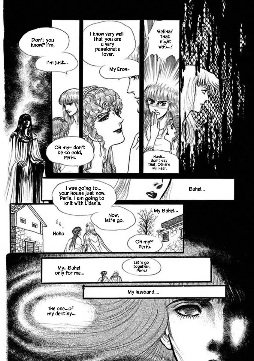 Four Daughters Of Armian - 58 page 25