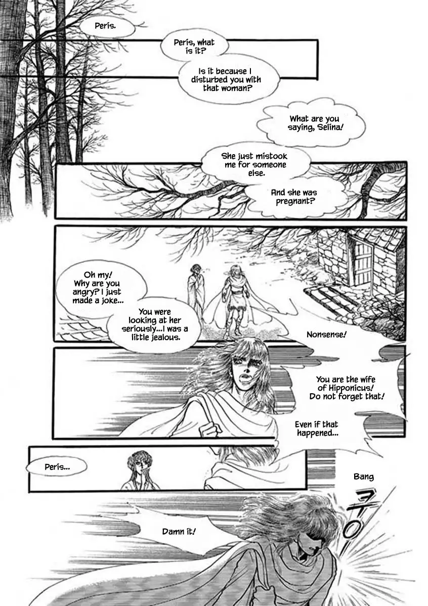 Four Daughters Of Armian - 59 page 3