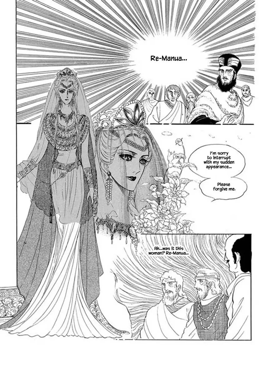 Four Daughters Of Armian - 6 page 12