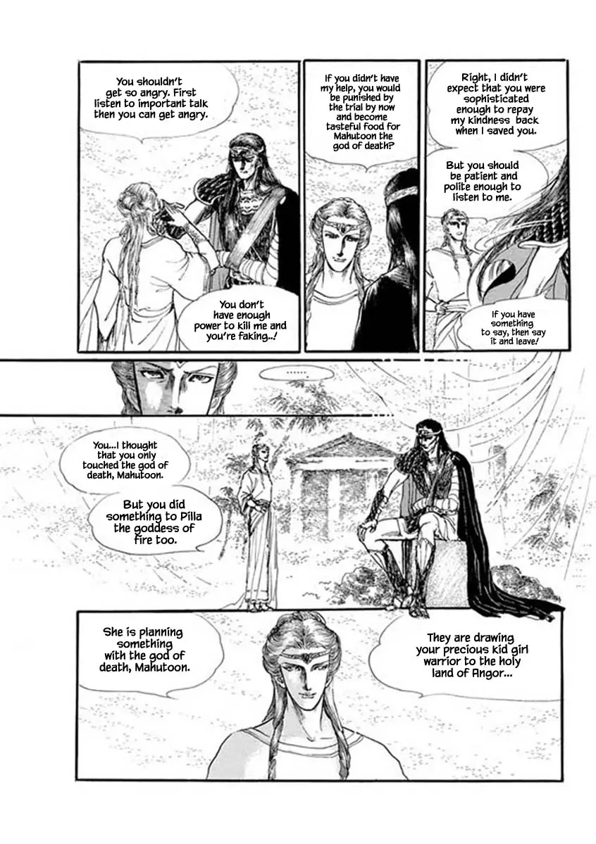Four Daughters Of Armian - 62 page 23