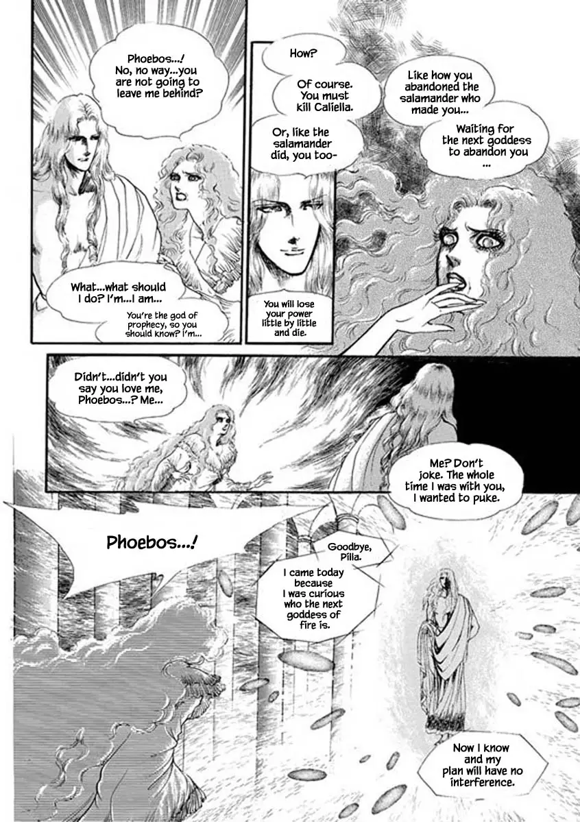 Four Daughters Of Armian - 65 page 20