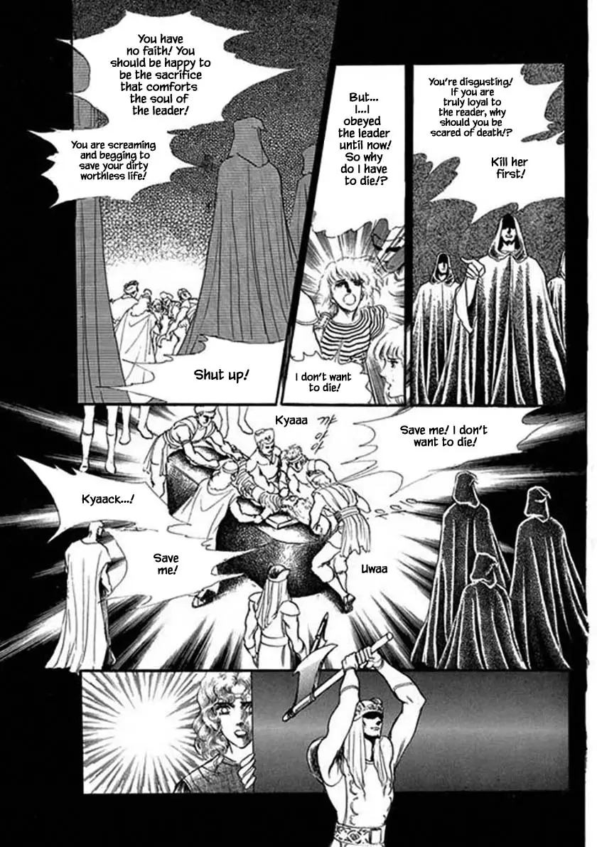 Four Daughters Of Armian - 66 page 28