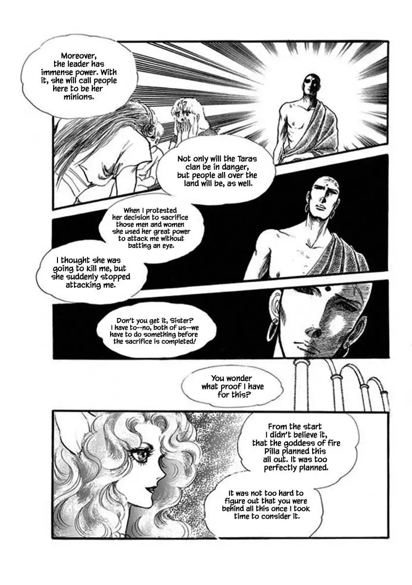 Four Daughters Of Armian - 70 page 14