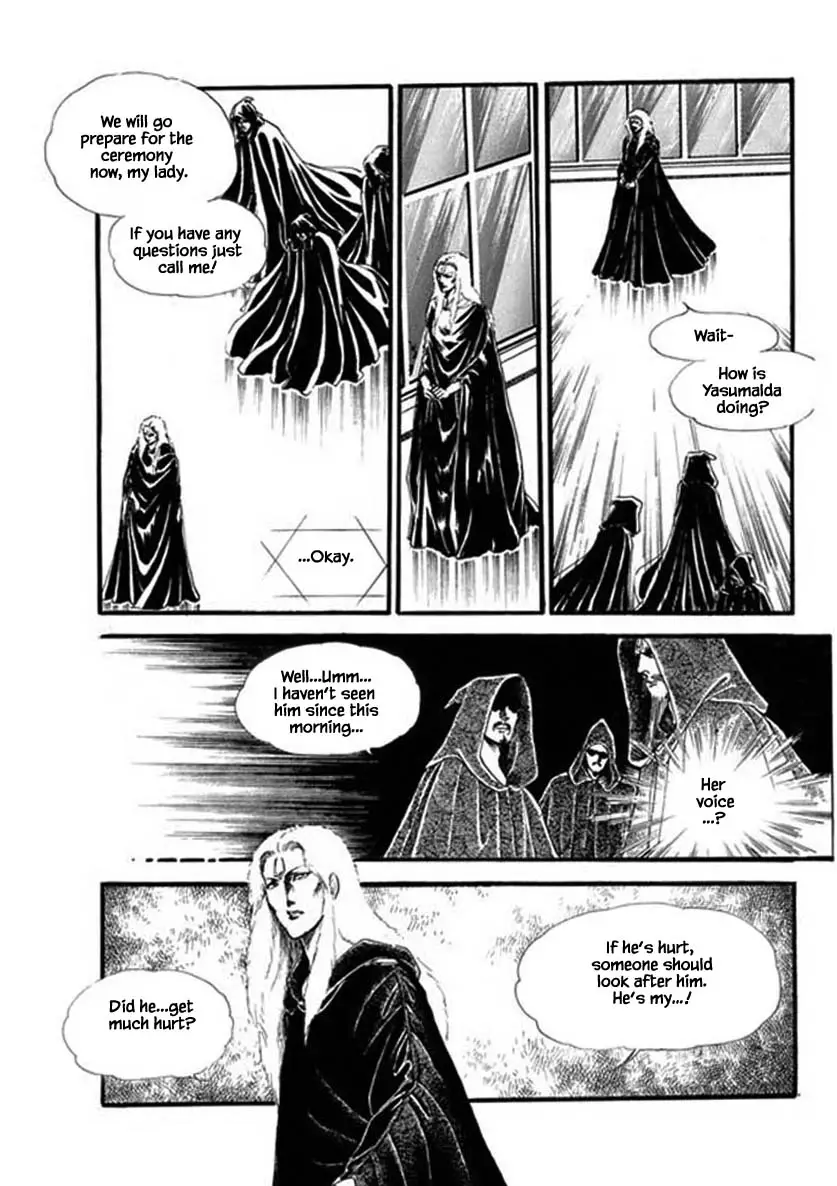 Four Daughters Of Armian - 71 page 9
