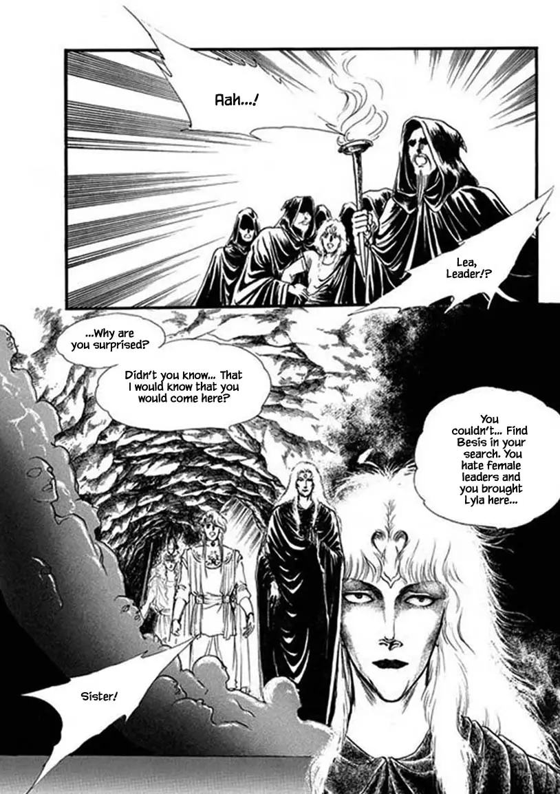 Four Daughters Of Armian - 75 page 8