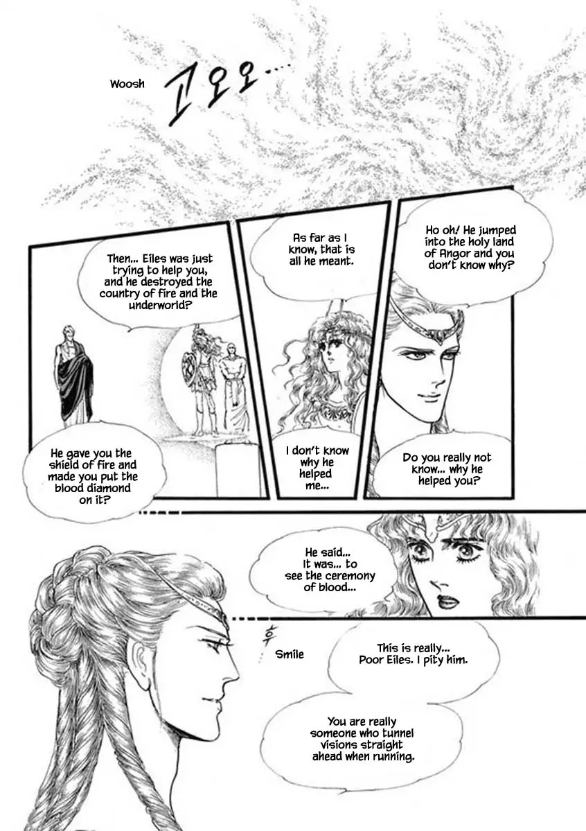 Four Daughters Of Armian - 77 page 7