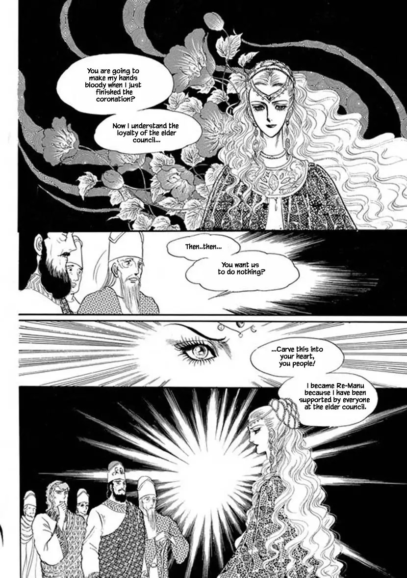 Four Daughters Of Armian - 8 page 22