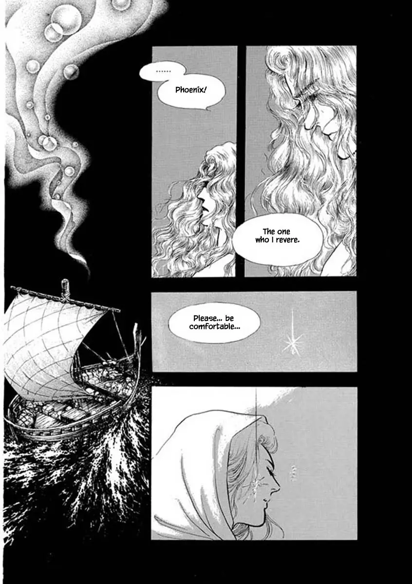 Four Daughters Of Armian - 82 page 15