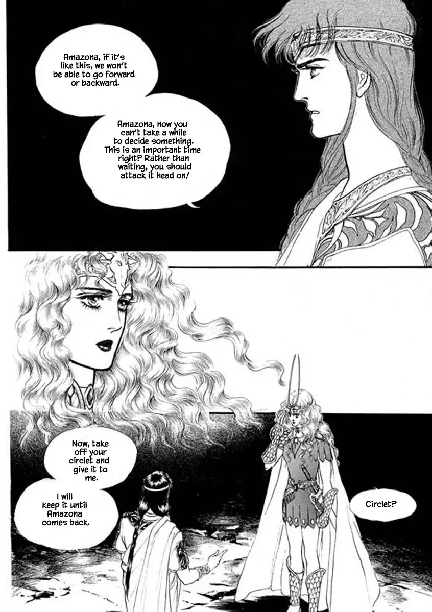 Four Daughters Of Armian - 85 page 7