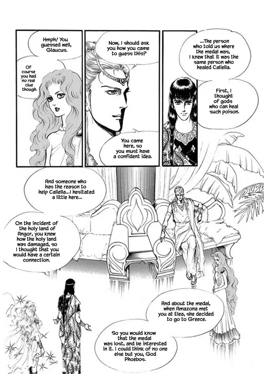 Four Daughters Of Armian - 88 page 20