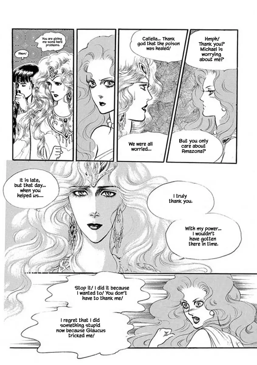 Four Daughters Of Armian - 88 page 22