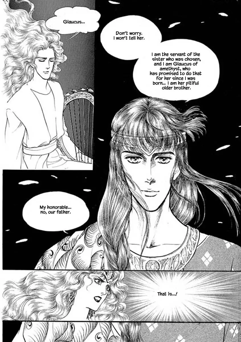 Four Daughters Of Armian - 88 page 8