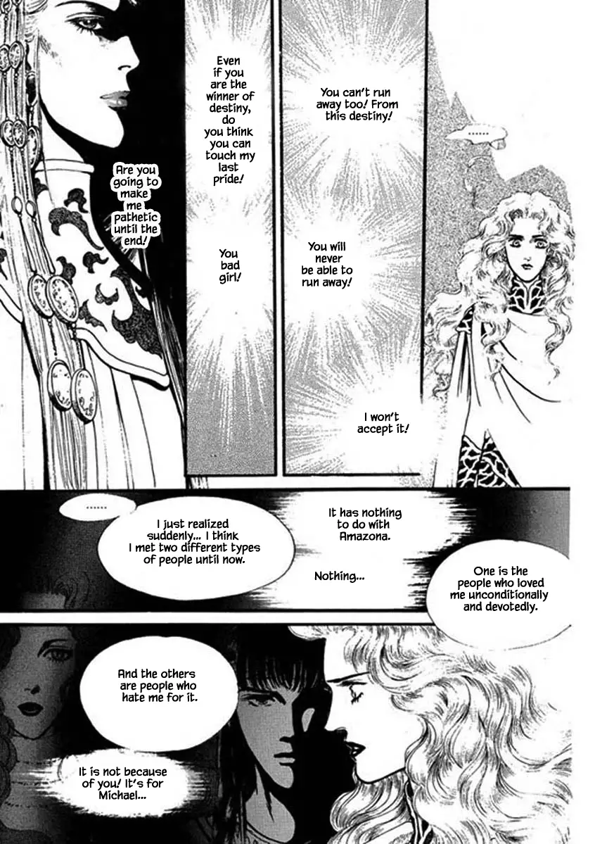 Four Daughters Of Armian - 98 page 15-9dd03b0d