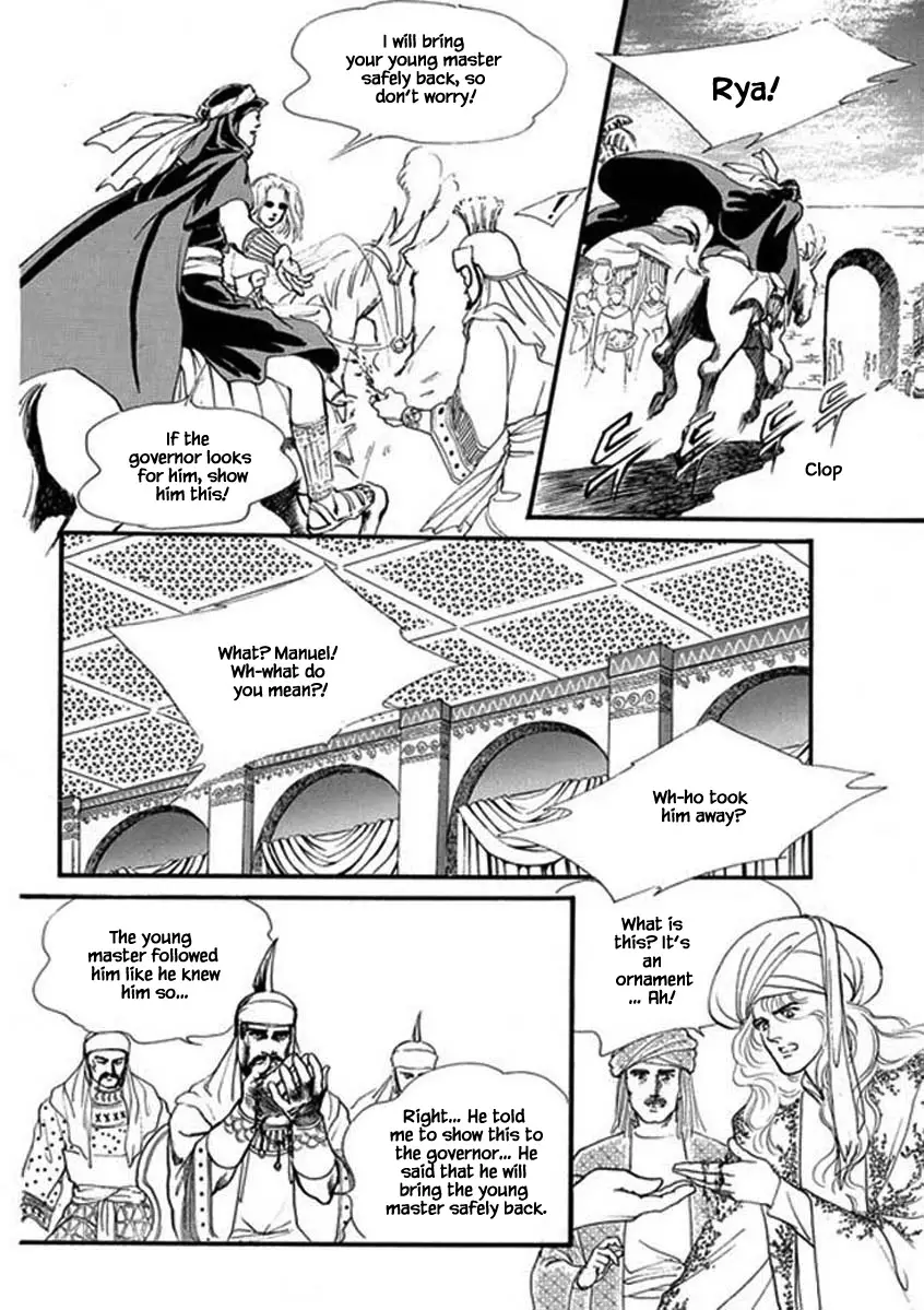Four Daughters Of Armian - 99 page 4-200208ca