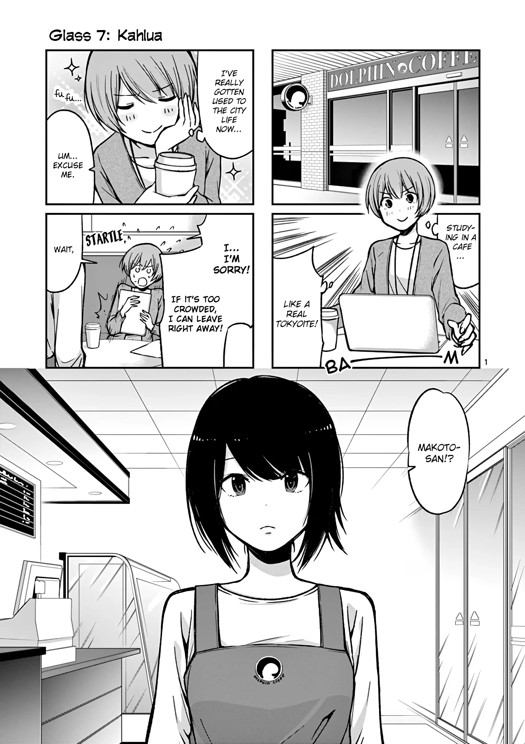 Takunomi. - 7 page 1