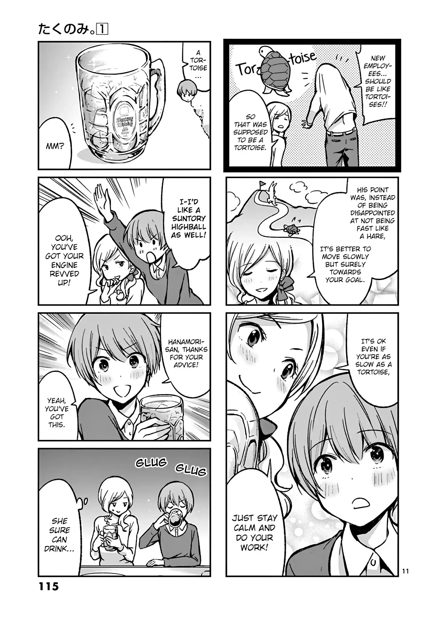 Takunomi. - 8 page 11