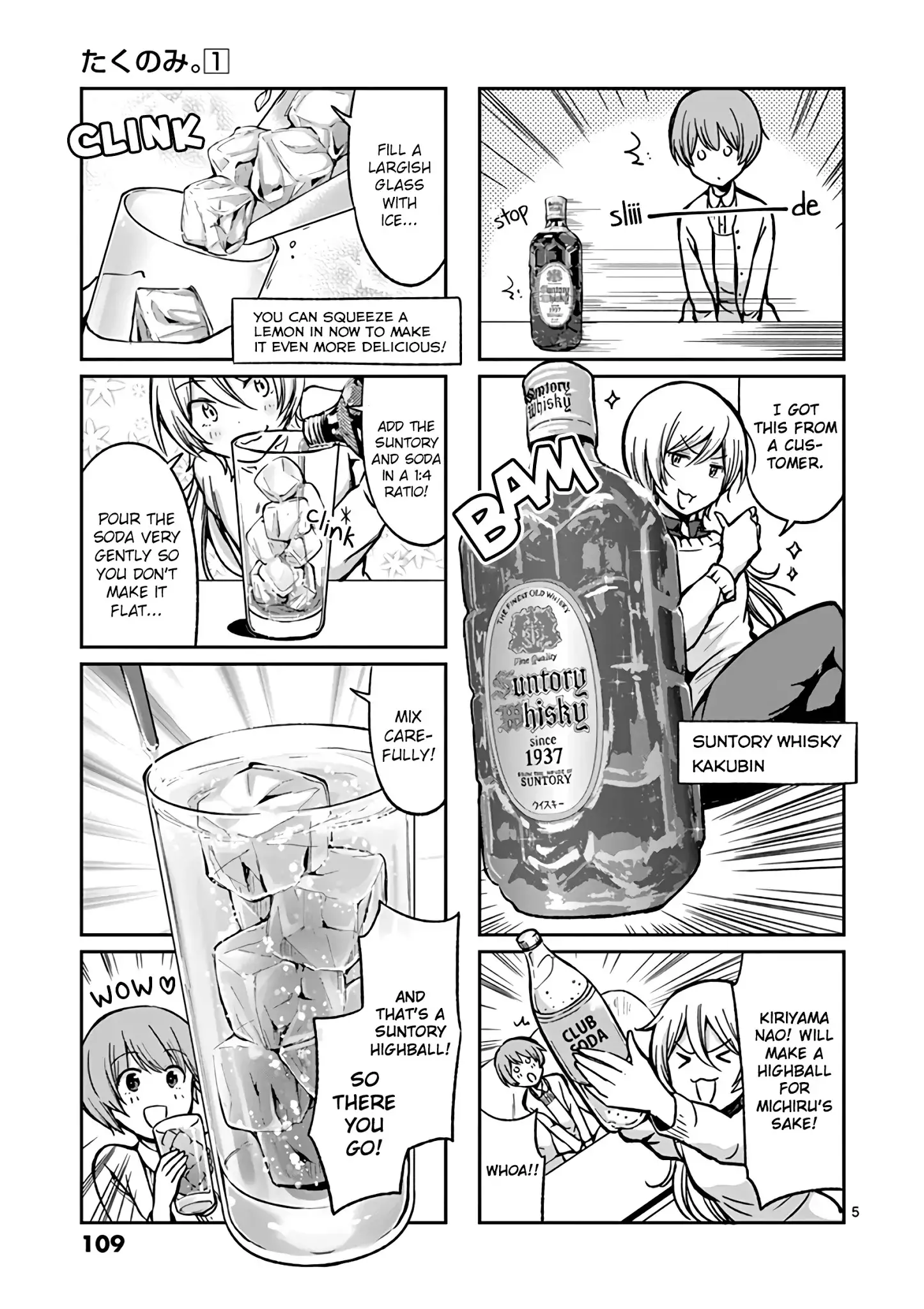 Takunomi. - 8 page 15